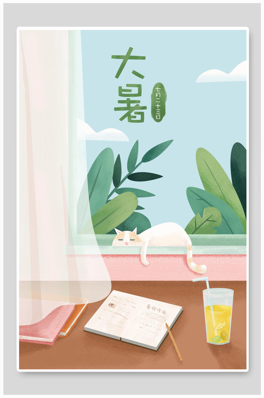 窗边乘凉清凉夏日大暑插画素材