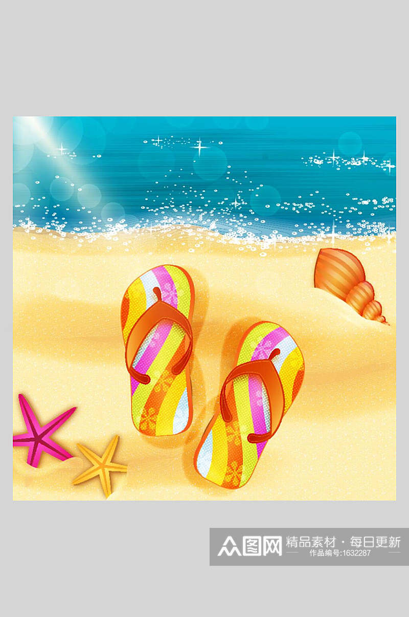夏季旅游拖鞋插画元素素材素材