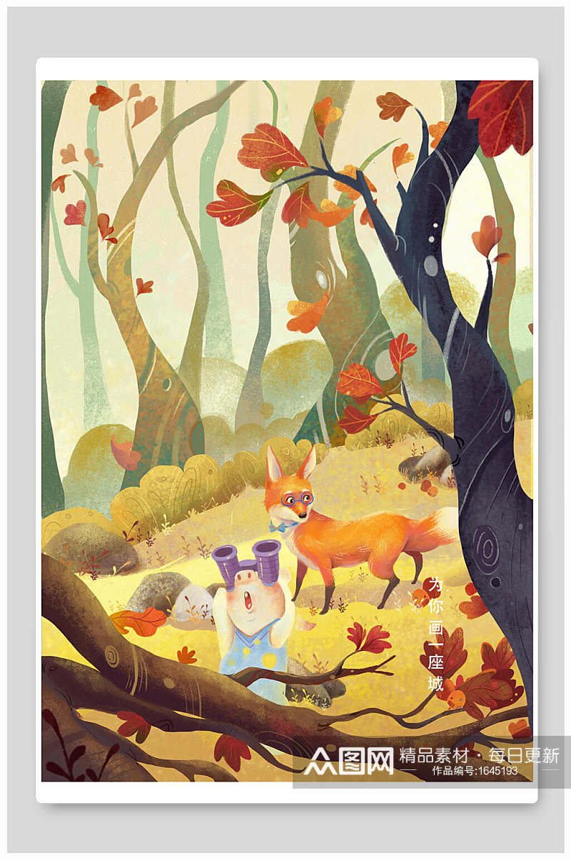 秋天风景树林卡通动物手绘插画素材