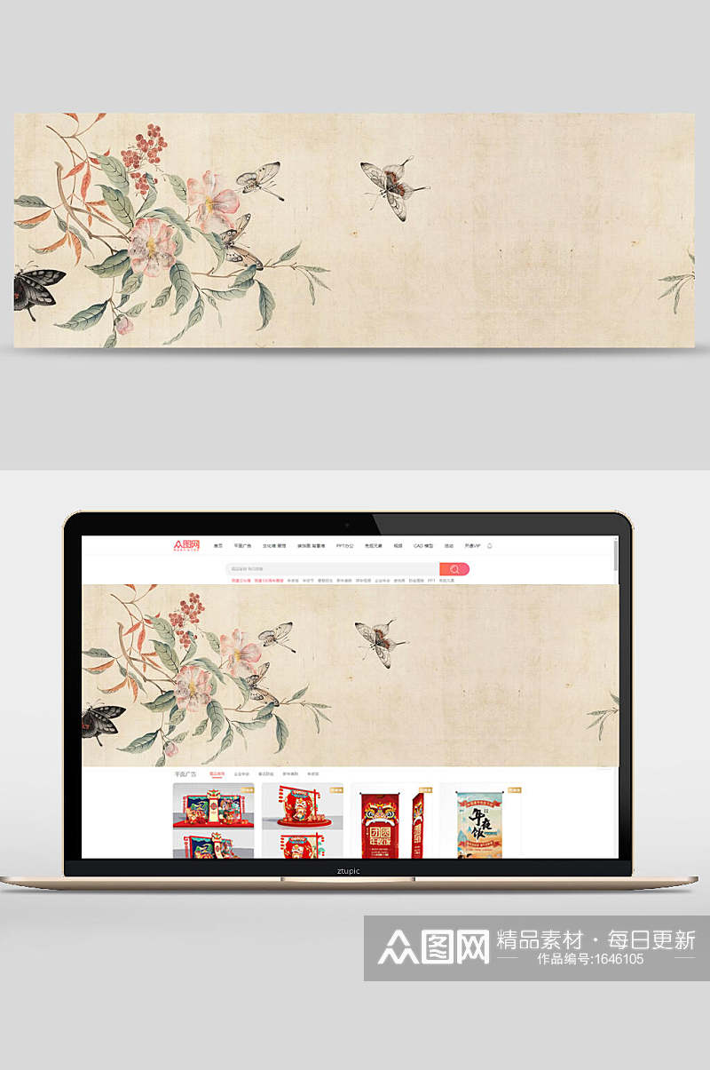 中国风古典花卉蝴蝶banner背景素材素材
