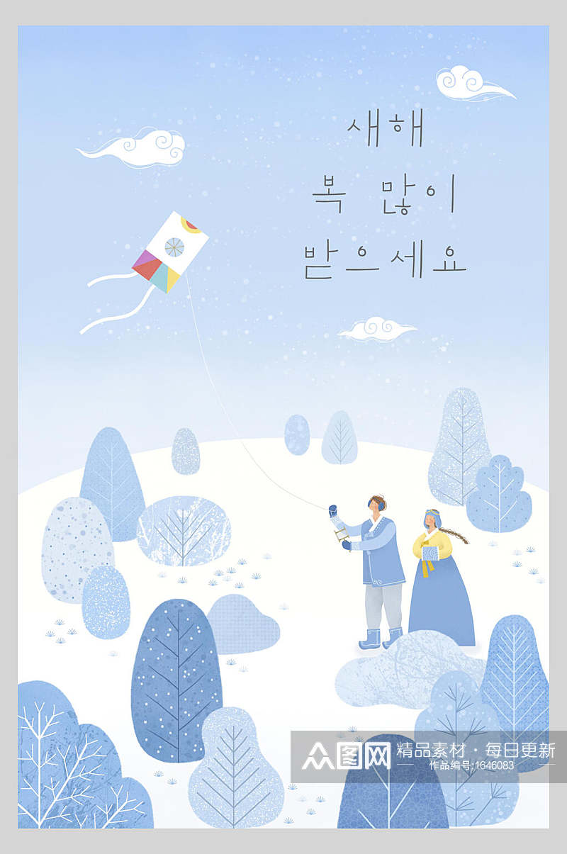 韩系小情侣放风筝唯美插画素材素材