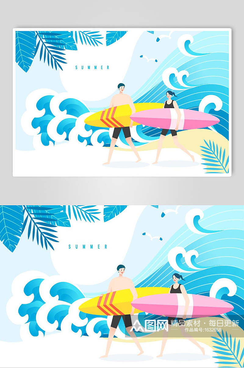 扁平风夏季旅游冲浪插画素材素材