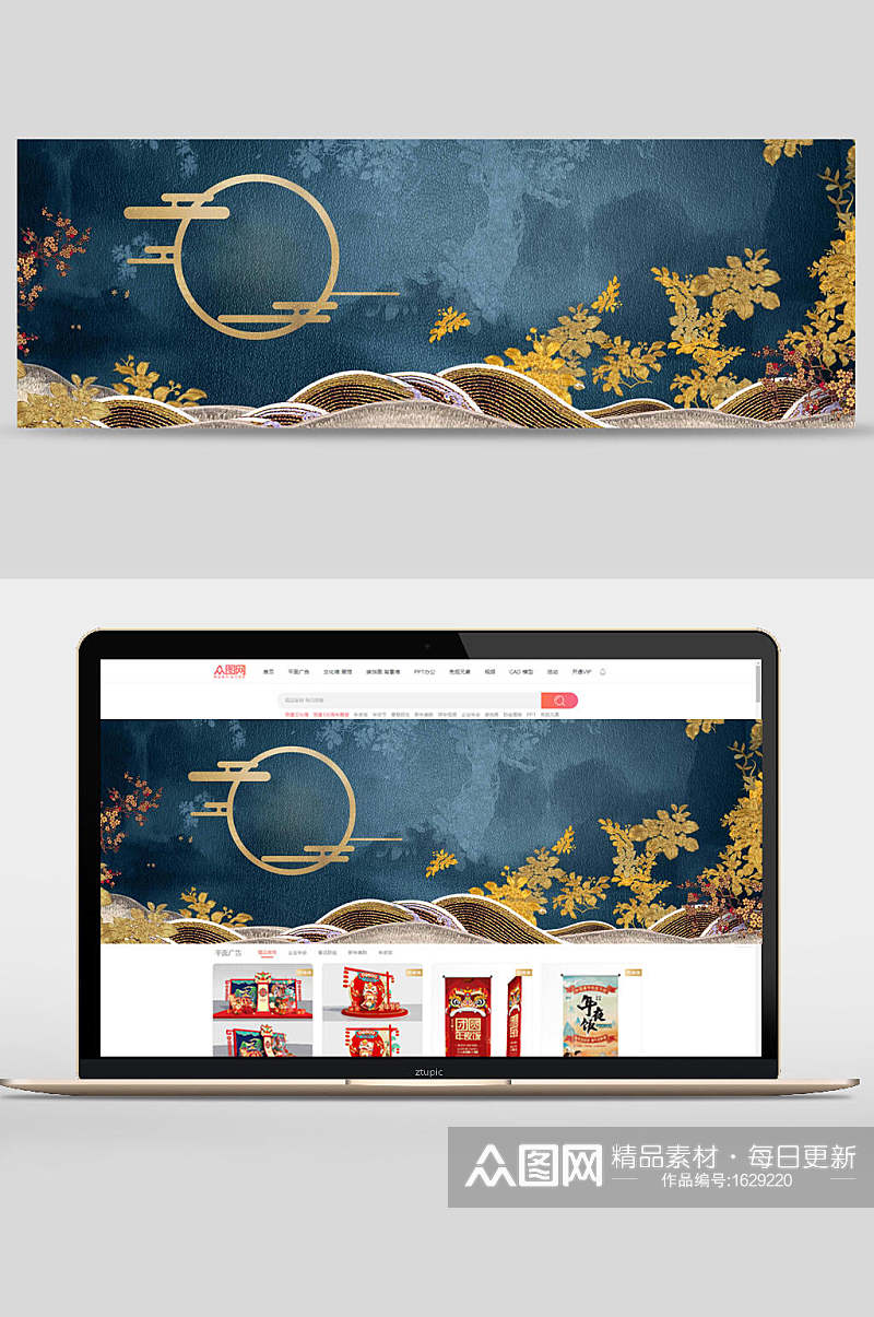 金色树叶中国风banner背景素材素材