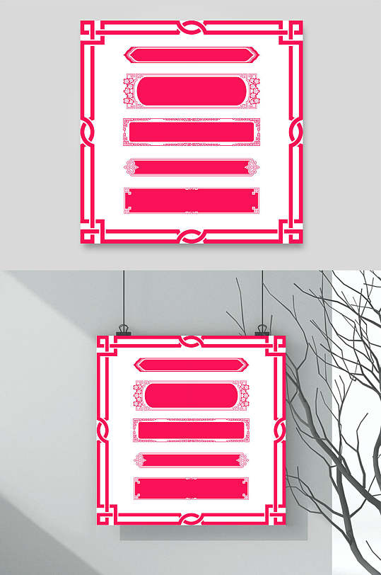 中式花纹图案相框矢量素材