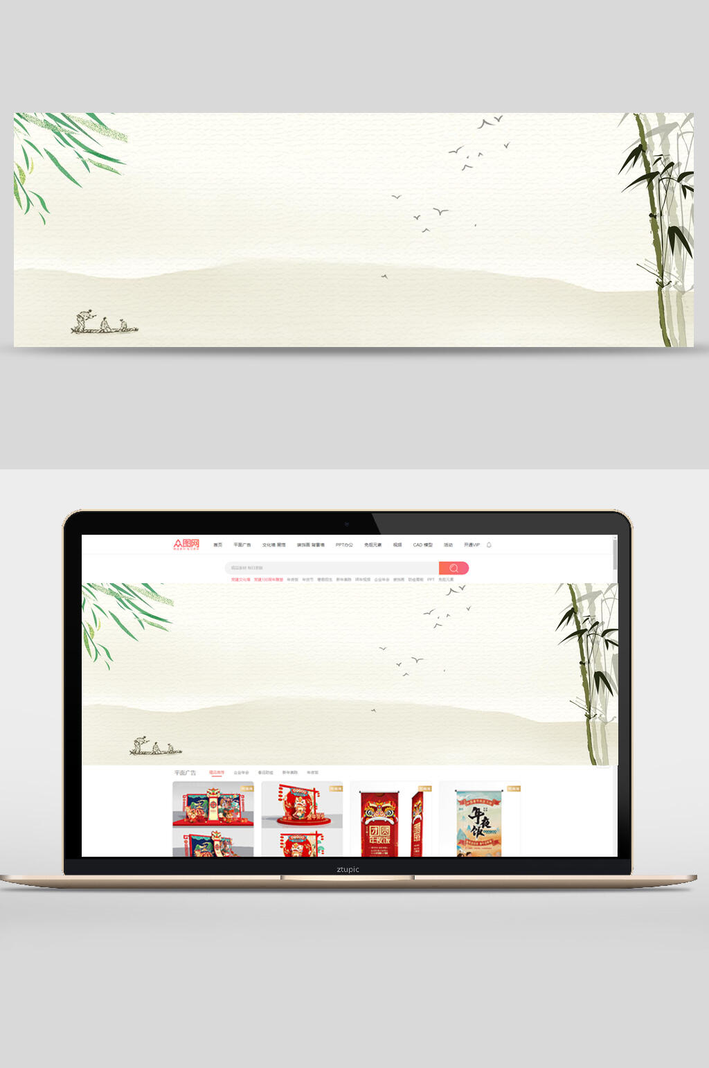 中国风简约竹子banner背景素材素材