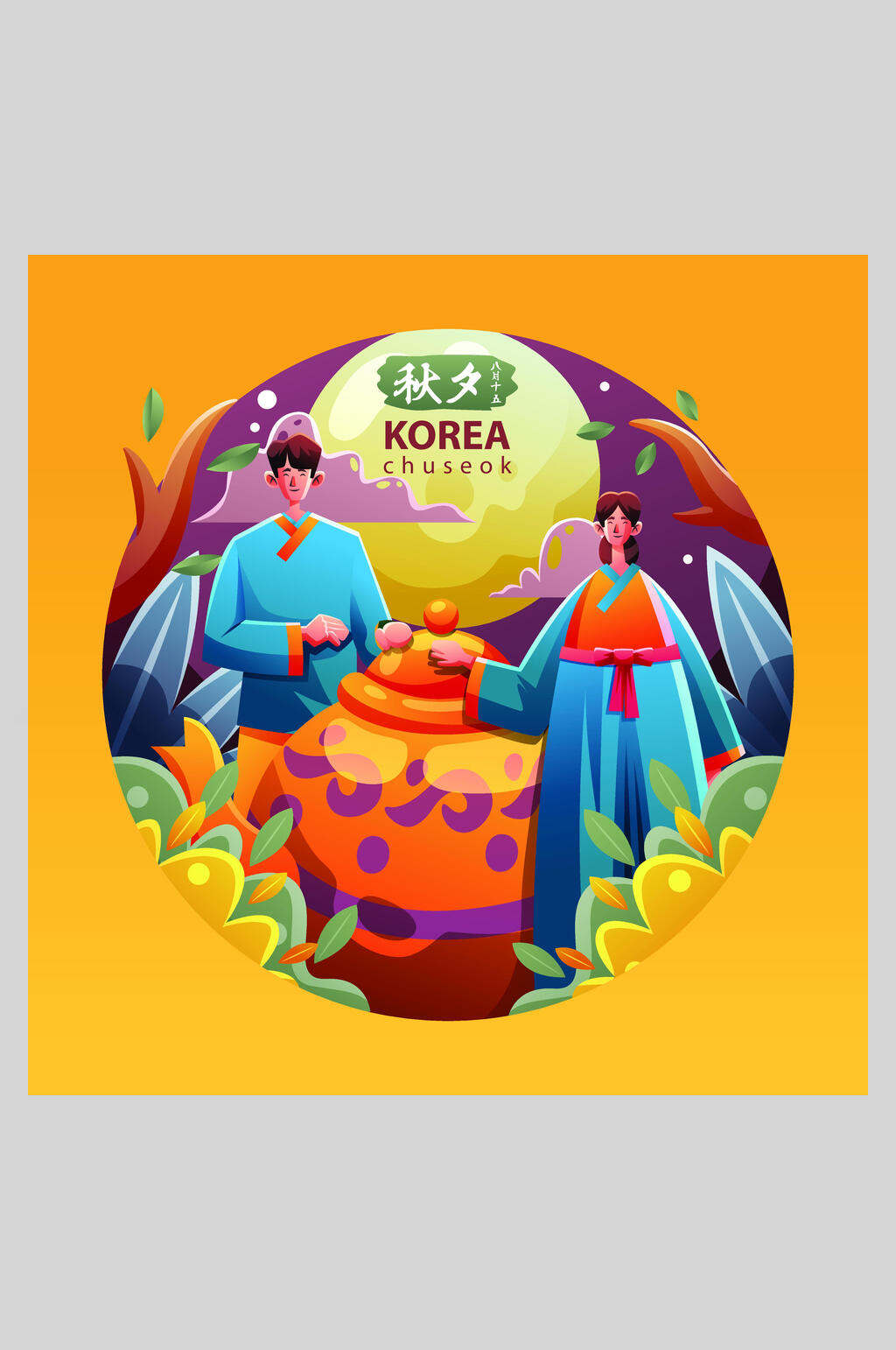户外韩国插画设计素材