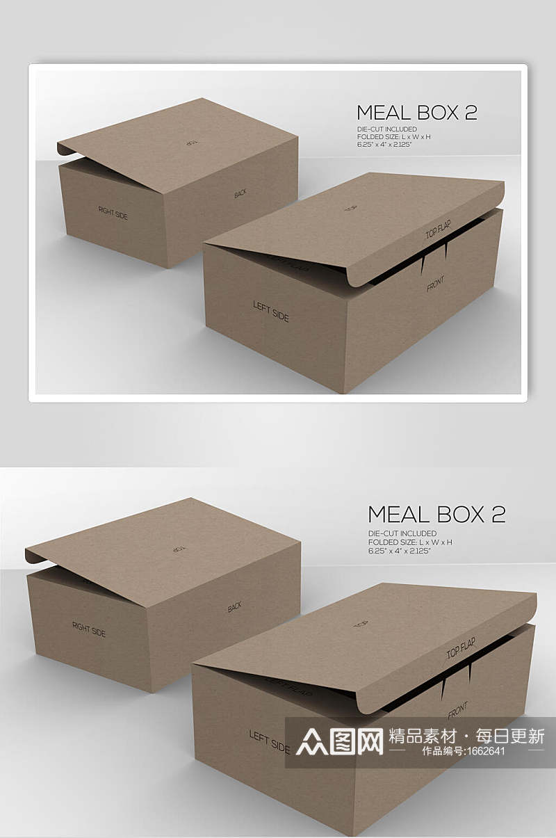 纸盒包装样机效果图素材