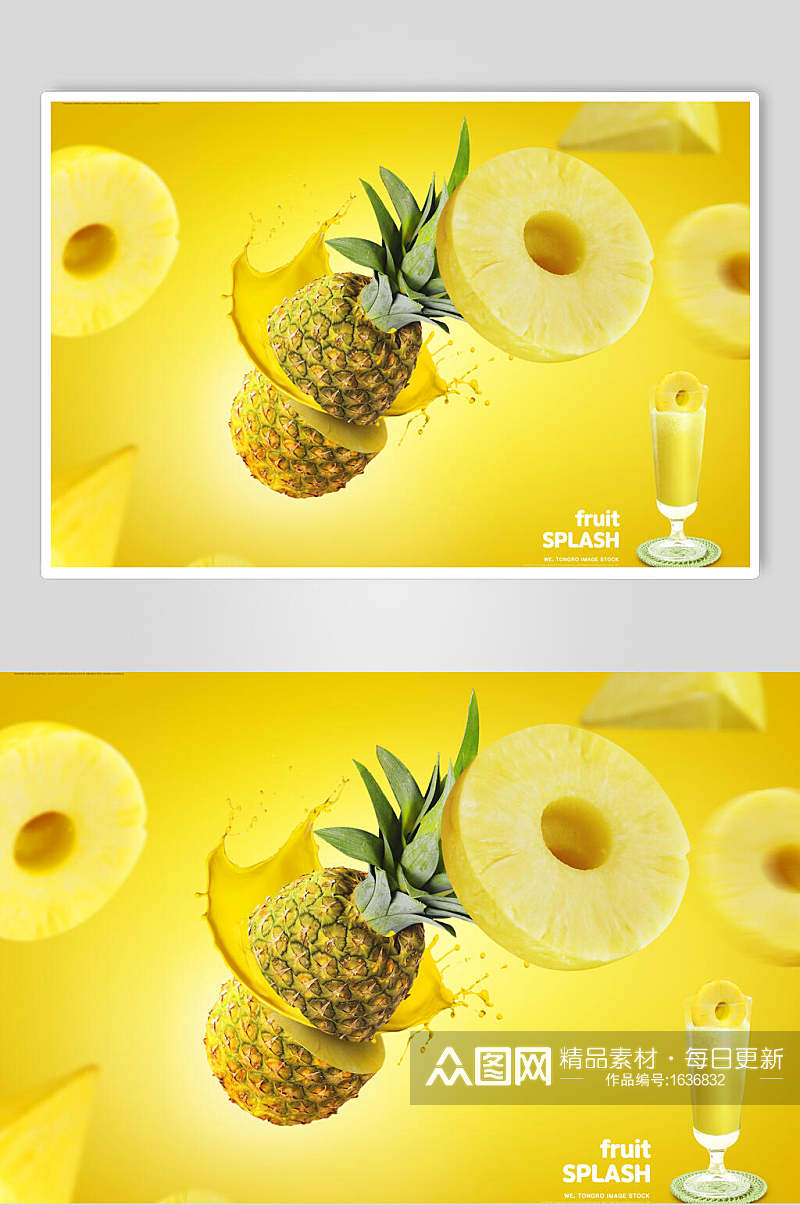 菠萝水果果汁海报设计素材