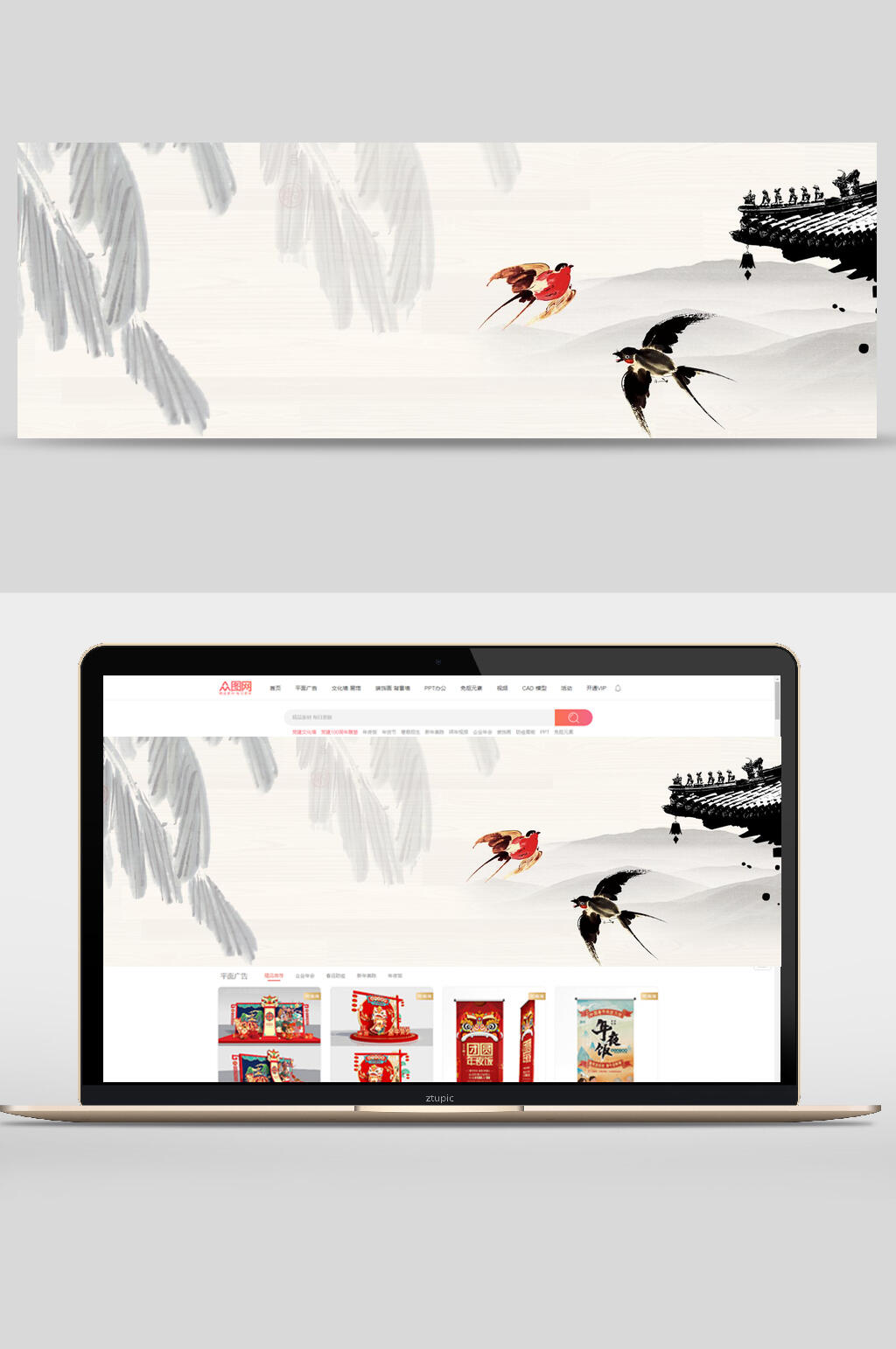 中国风古典建筑banner背景素材素材