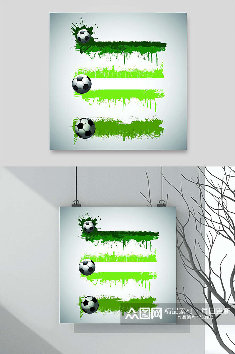 绿色足球运动矢量元素素材