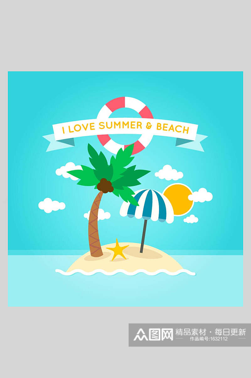 夏季旅游海滩插画元素素材素材