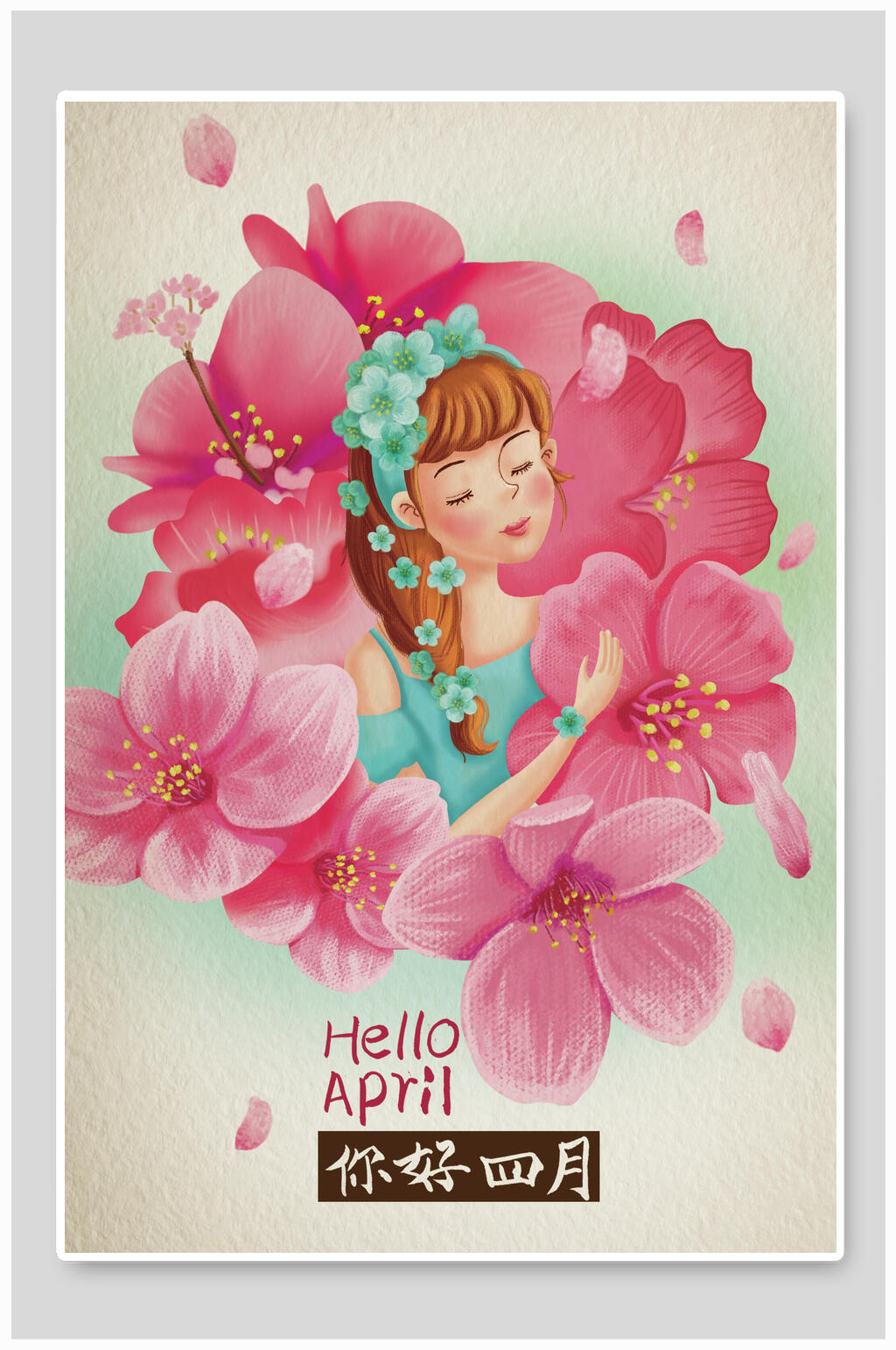 唯美花朵四月你好宣传海报展板素材