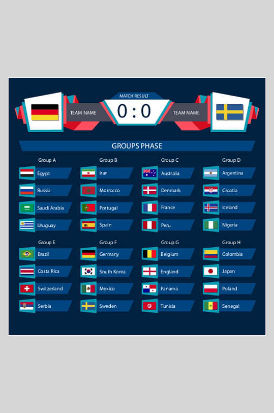比分表足球世界杯矢量插画素材