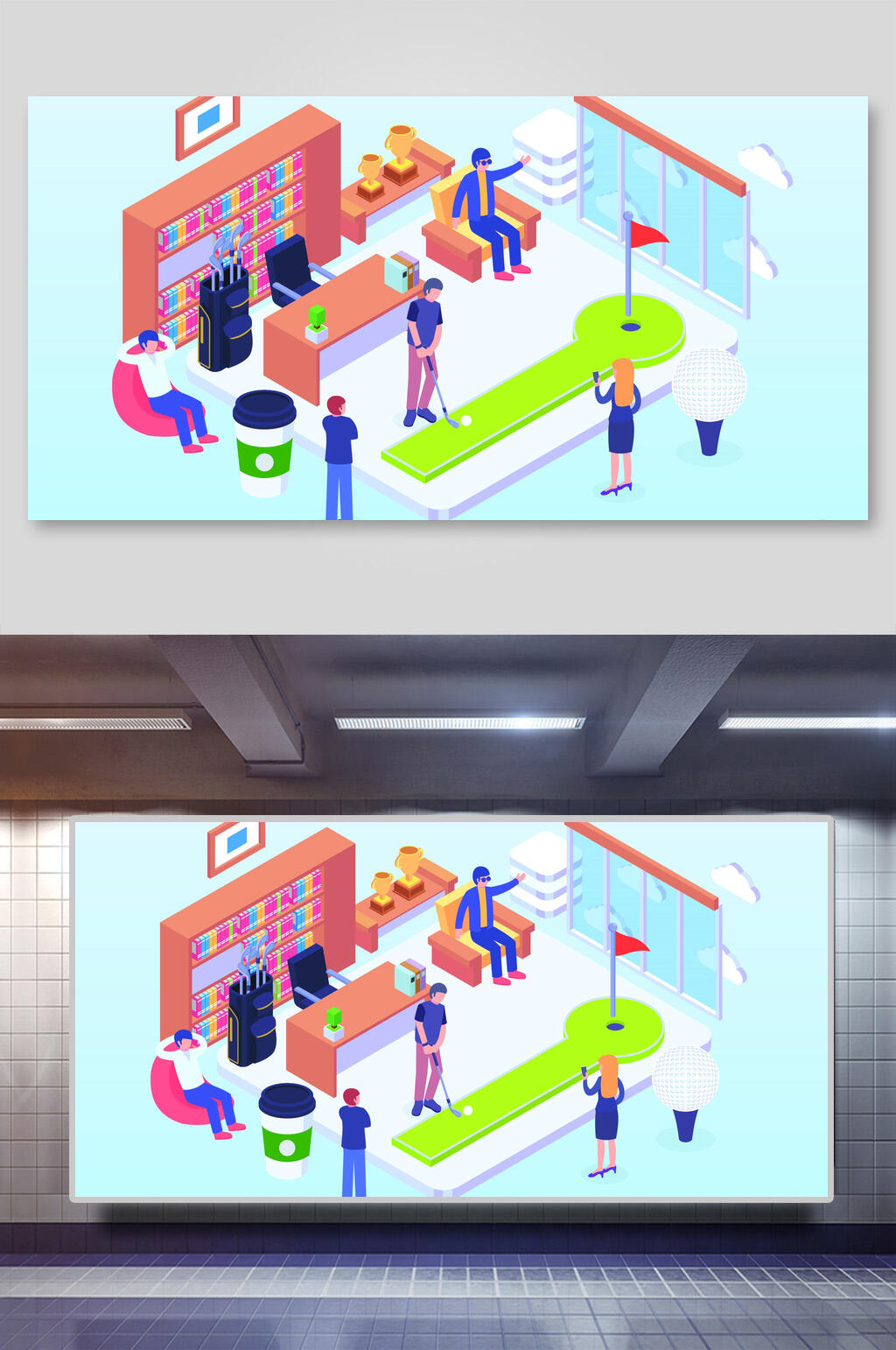 运动场景插画室内高尔夫素材