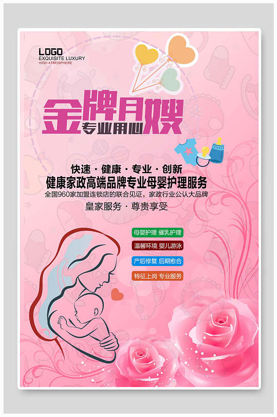 讲师名片图片-讲师名片设计素材-讲师名片模板下载-众图网