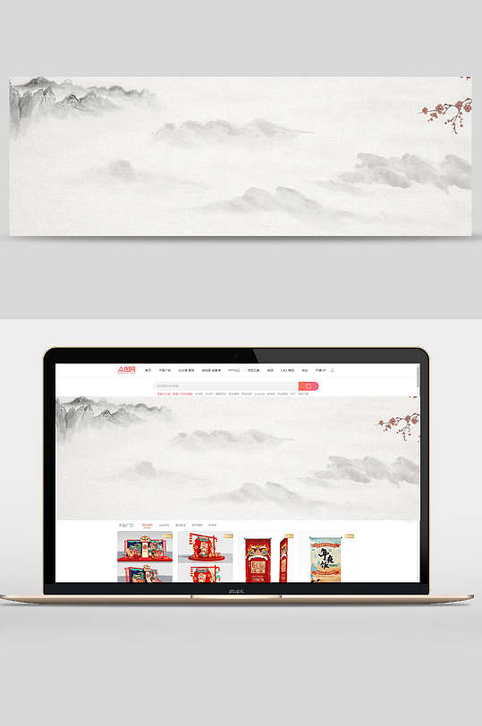 中国风简洁浅灰色风景banner背景素材