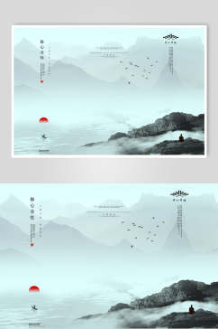 简约中国风风景海报