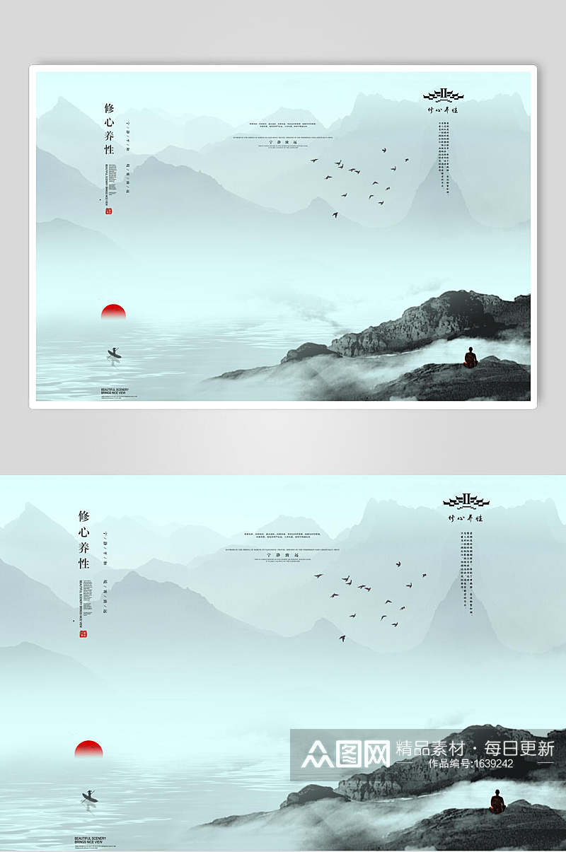 简约中国风风景海报素材