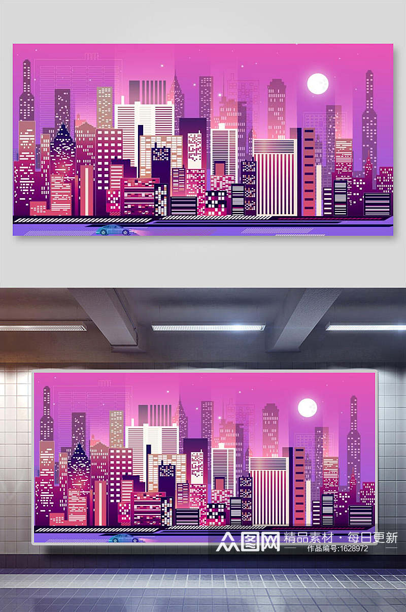 紫色炫彩城市插画海报设计素材
