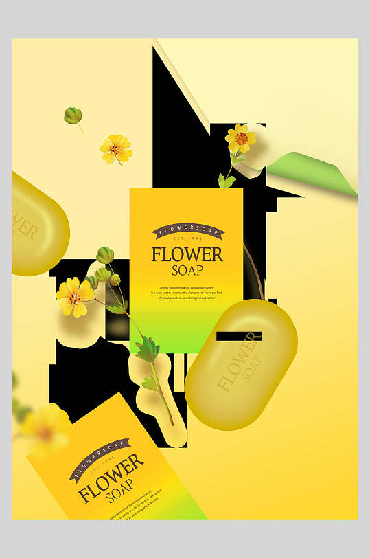 花香植物香皂精油海报-众图网