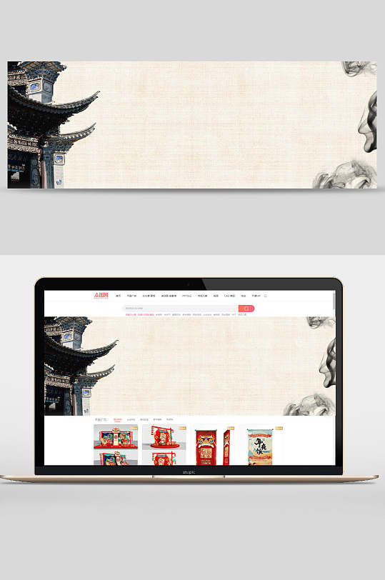 古建中国风banner背景素材