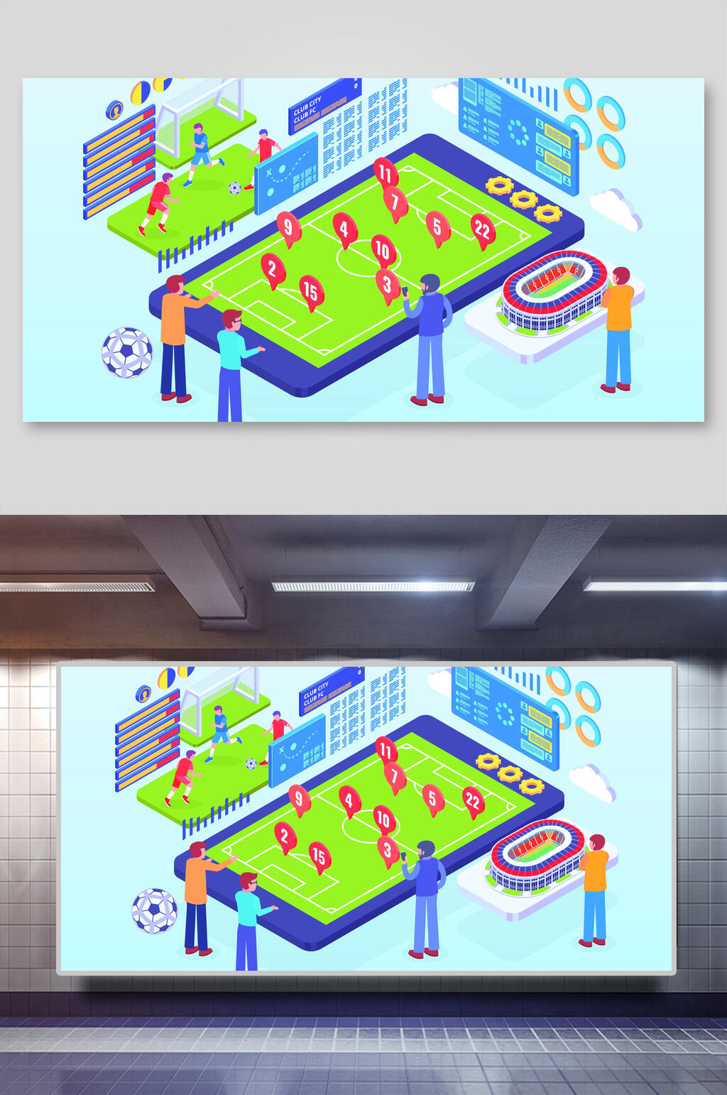 运动场景插画电竞室内比赛素材