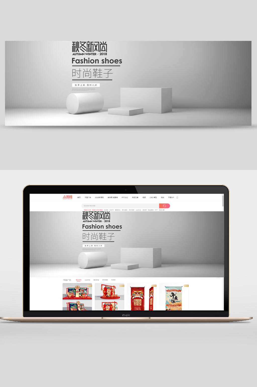 灰色时尚鞋子电商banner背景素材