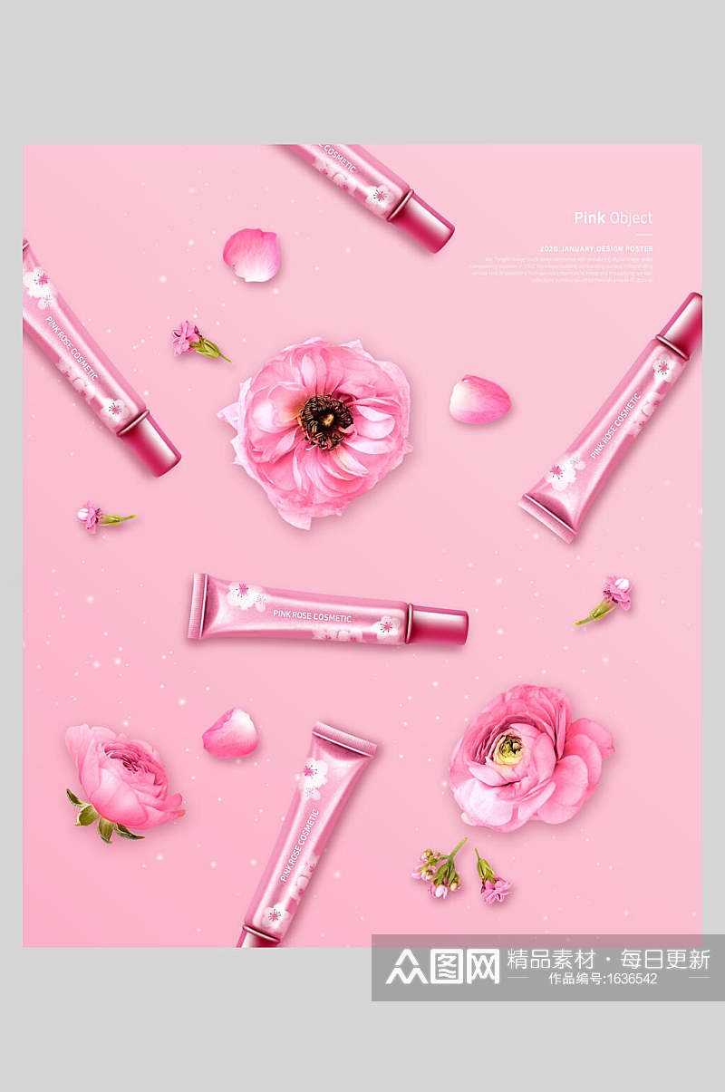 粉红色唇膏化妆品海报素材