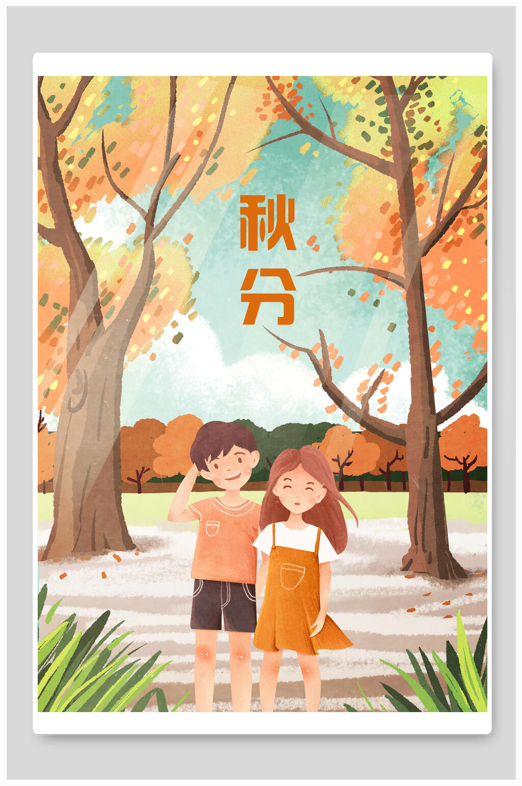 秋分秋天风景手绘卡通男女人物插画素材
