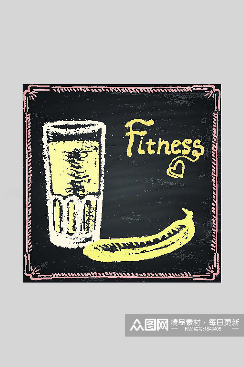 香蕉汁菜单粉笔黑板手绘素材素材