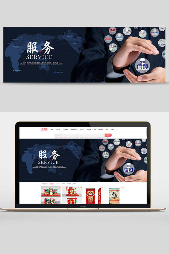 專(zhuān)注服務(wù)公司企業(yè)文化banner設(shè)計(jì)