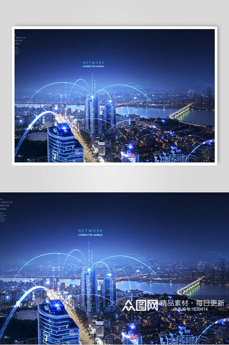 动感蓝色城市景观科技背景海报素材