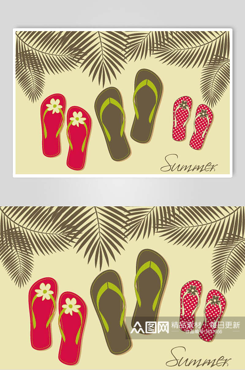 夏季旅游拖鞋插画元素素材素材