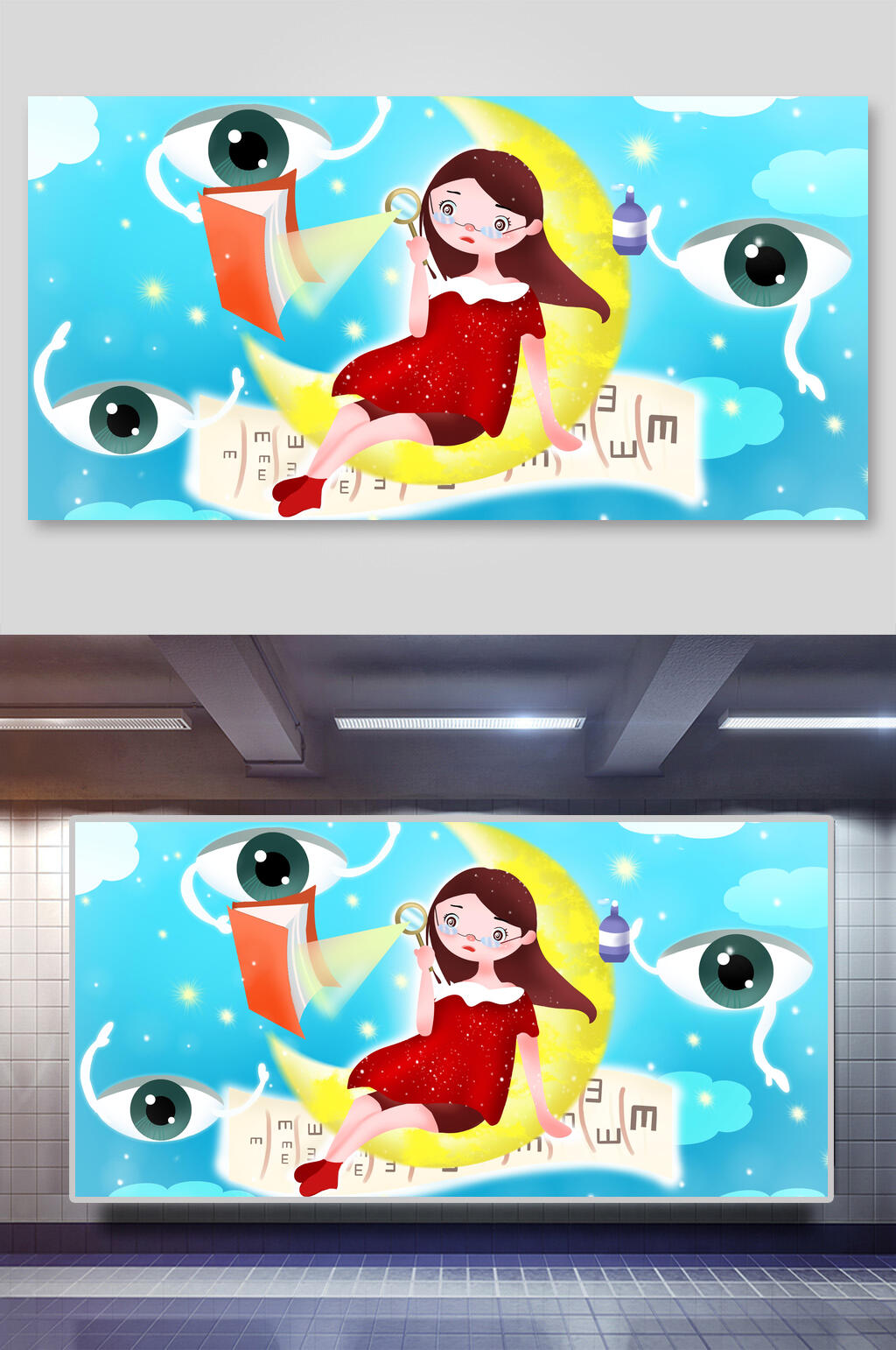 小清新漫画风护眼爱眼日插画素材素材