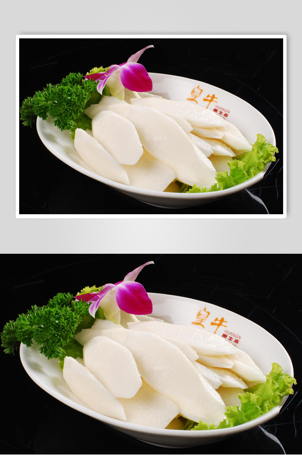 新鲜山药美食摄影图片素材