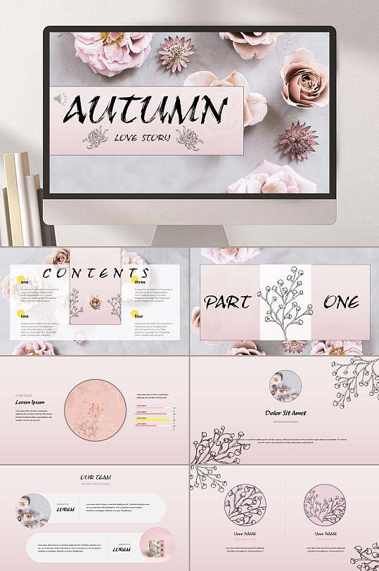 粉色北欧ins风PPT模板