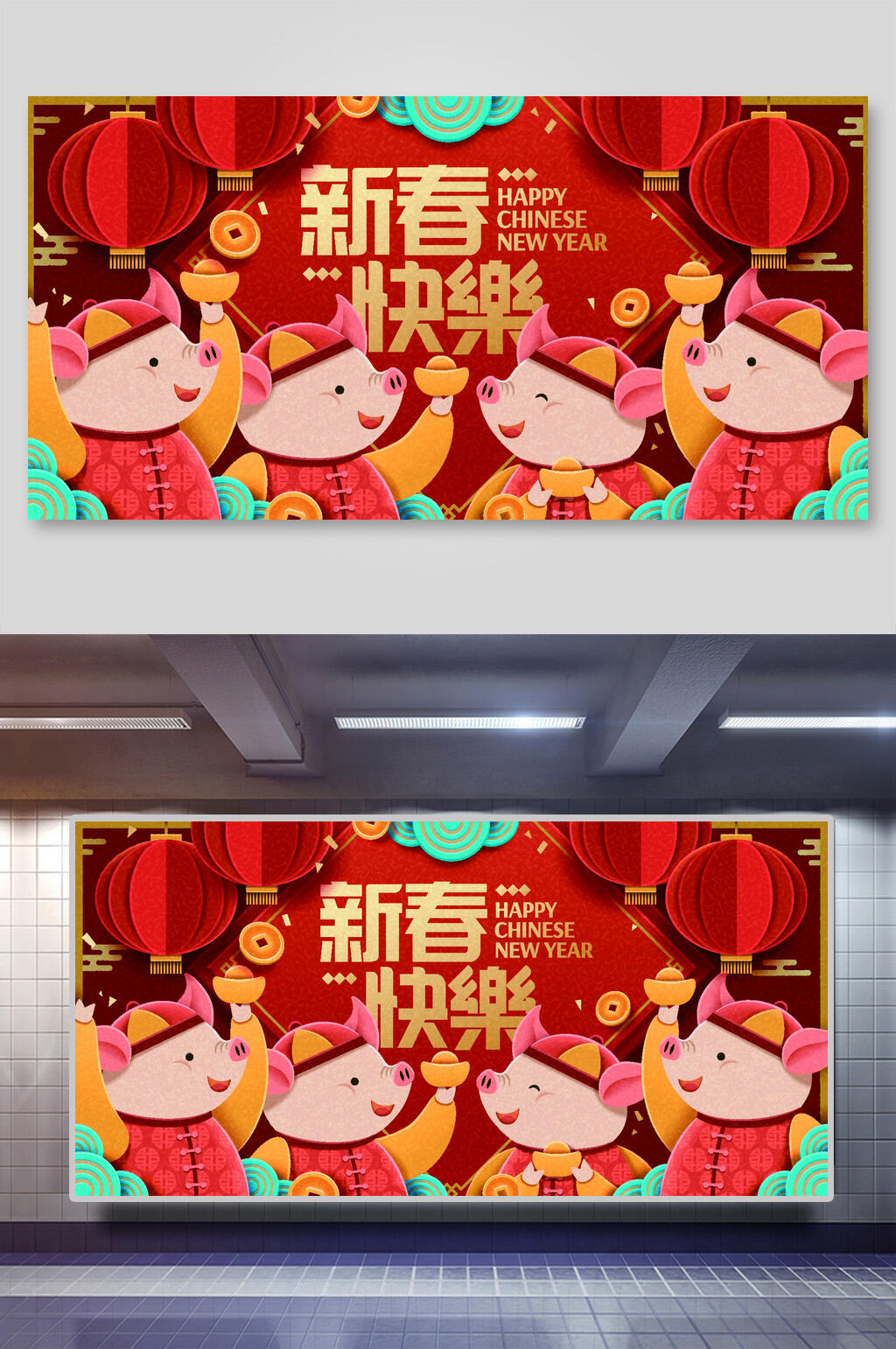 新年插画元素新春快乐猪猪贺新年素材