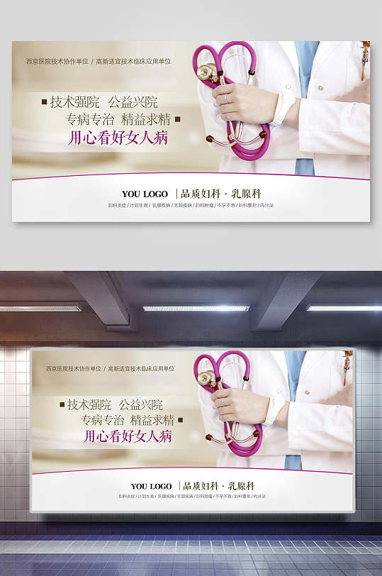 常见妇科疾病知识活动小结(常见妇科疾病知识活动小结怎么写)-第1张图片-鲸幼网