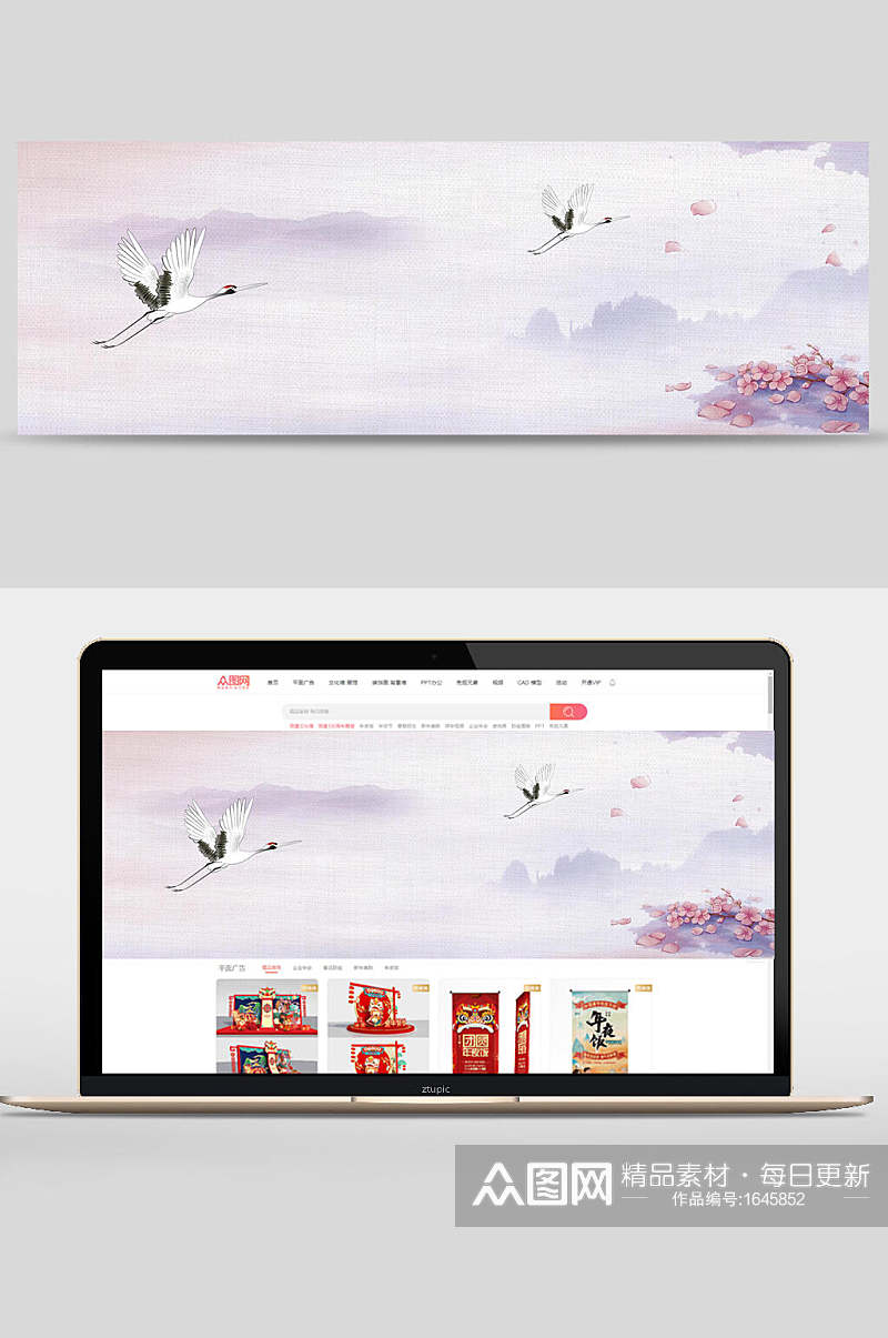 中国风古风仙气风景仙鹤banner背景素材素材