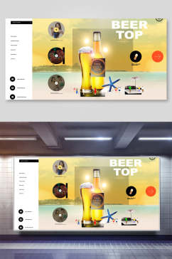 啤酒夏季果汁饮料海报