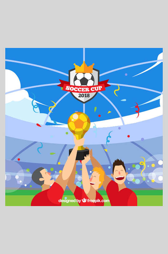 冠军足球世界杯矢量插画素材