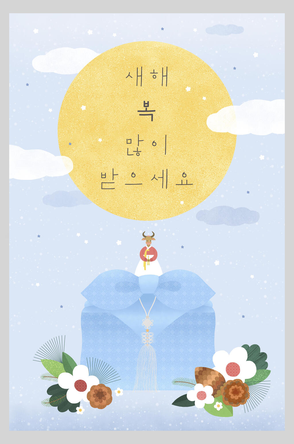 韩式小清新唯美插画素材素材