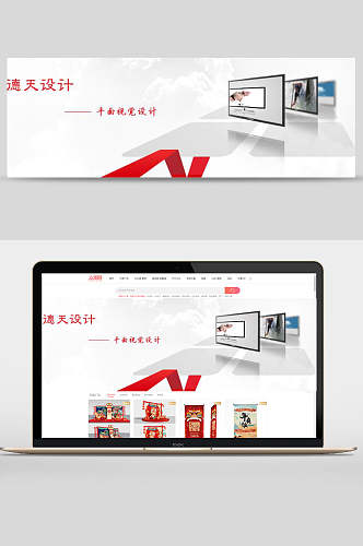 平面视觉设计显示屏电子产品banner设计