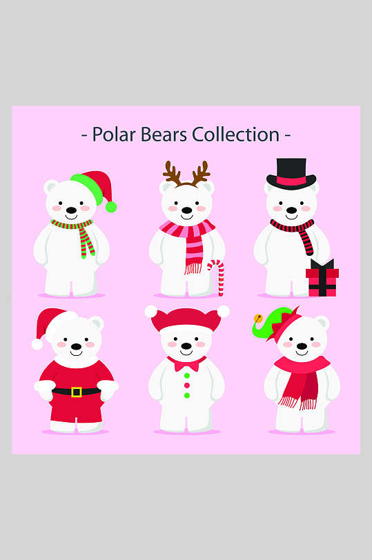 北极熊圣诞节插画素材