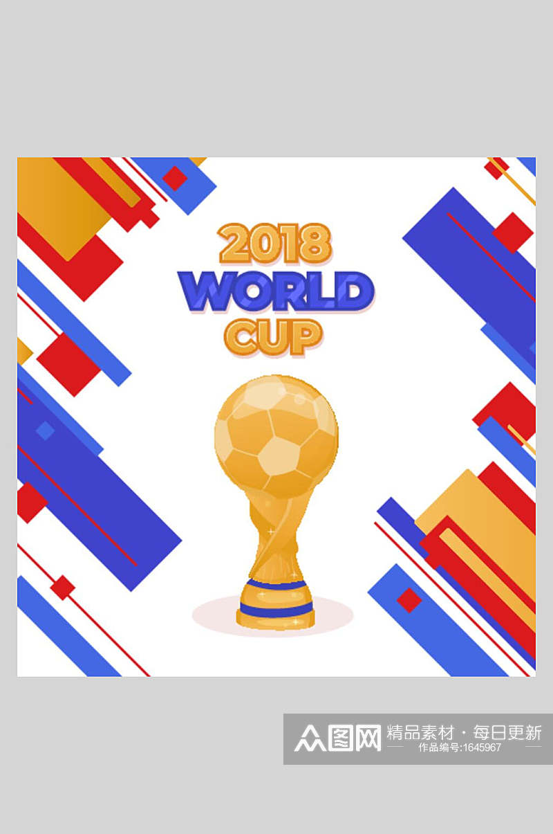 彩色足球世界杯矢量插画素材素材