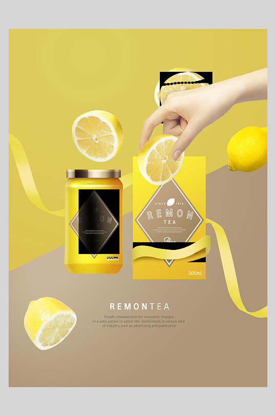 柠檬植物香皂精油海报-众图网