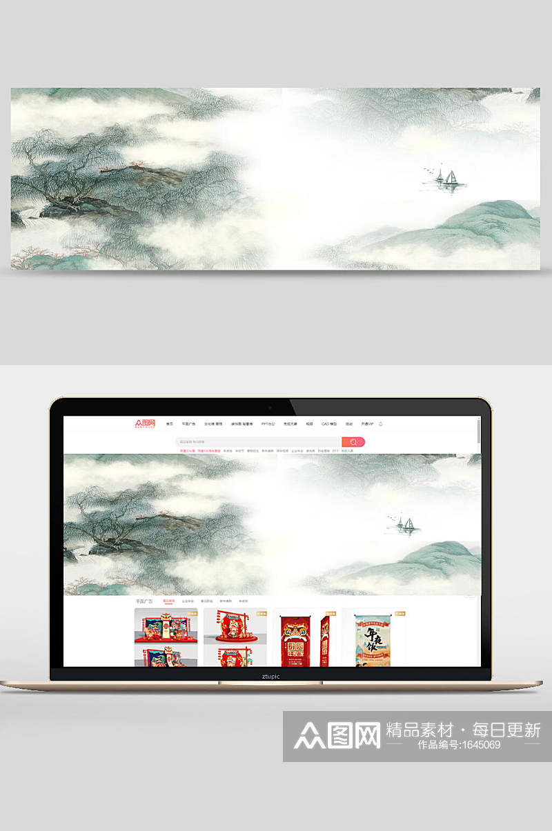 中国风风景banner背景素材素材