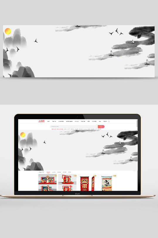 水墨山插画中国风banner背景素材