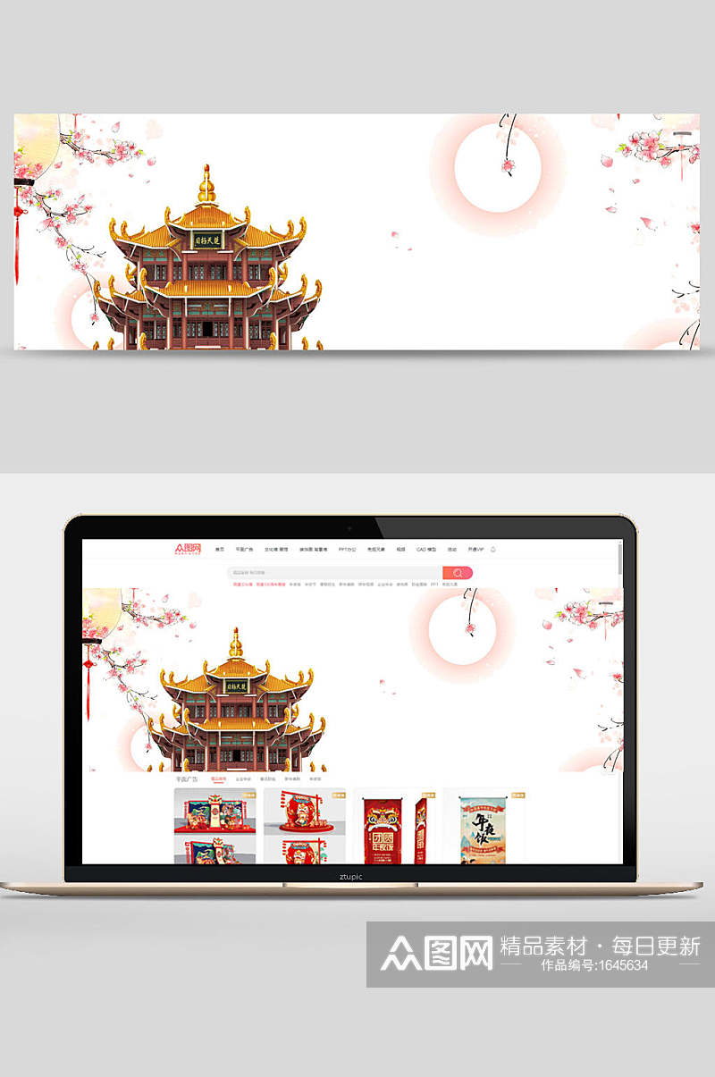 中国风唯美建筑banner背景素材素材