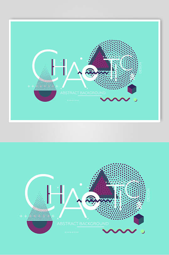 个性创意时尚点线面创意英文海报